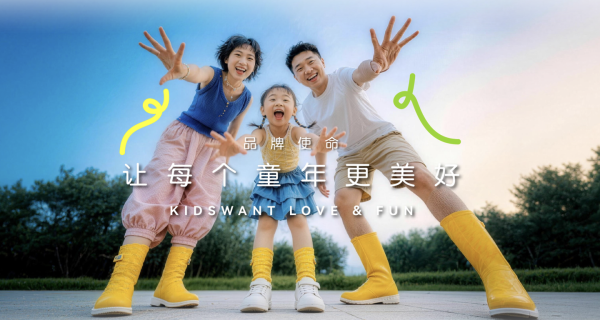 百家乐2026世界杯中国官方下载 孩子王更名“数智科技”: 一场零卖转型的压力测试