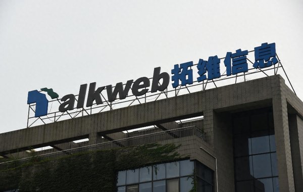 百家乐正规平台官方版 拓维信息原总司理宋鹰让犬子挂名当了十年董事 董事长李新宇不知?
