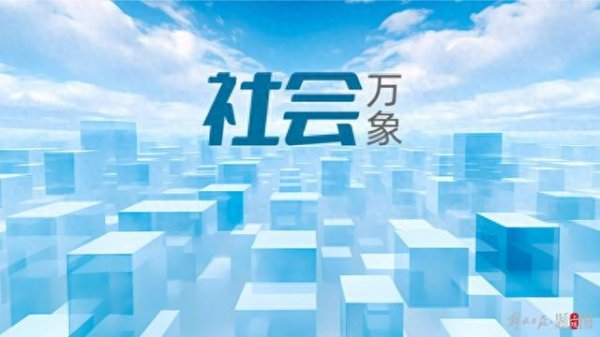 百家乐正规平台2026最新版下载 小红书: 近一周还是管1500余个违法金融专科号
