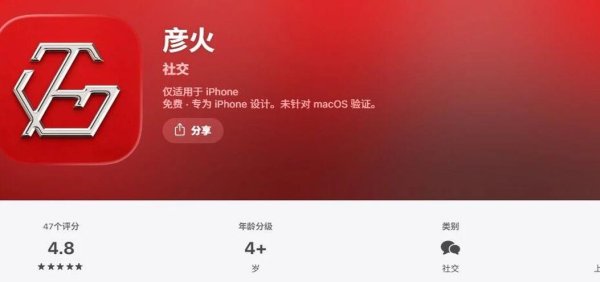 百家乐正规平台官方版 一个月手搓APP! 挨次员: 胡彦斌, 你让我哭