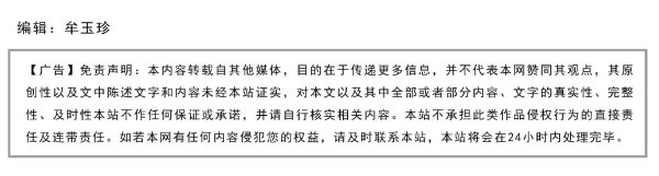 百家乐正规平台2026最新版下载 从ICT硬件到算力运营 智微智能定增推广智算中心业务河山