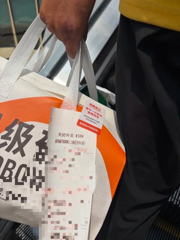 百家乐正规平台官方版 外卖新规来了, “阴魂外卖”会消除吗?