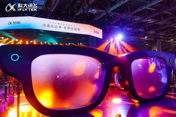百家乐2026世界杯中国官方下载 科大讯飞AI眼镜面世, 方寸间承载全链路智能价值
