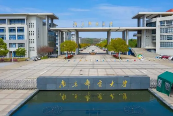 百家乐正规平台2026最新版下载 华为中兴的“东谈主才后花坛”: 南邮, 江苏超高性价比双一流