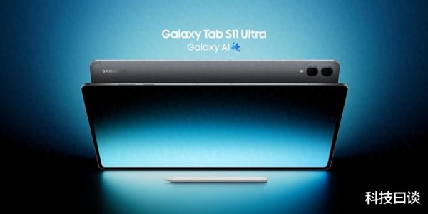 百家乐2026世界杯中国官方下载 AI备考高师法 三星Galaxy Tab S11系列带来学习新体验