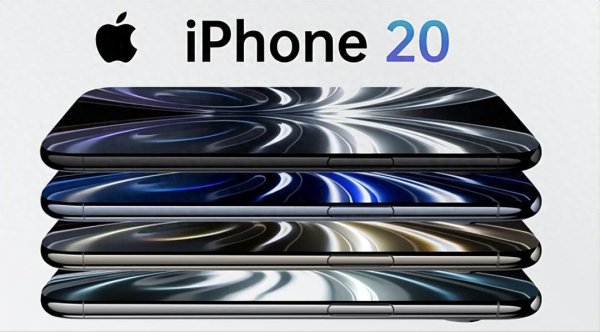 百家乐2026世界杯中国官方下载 苹果20周年大招! iPhone20全面修订, iOS28迎来史诗级升级