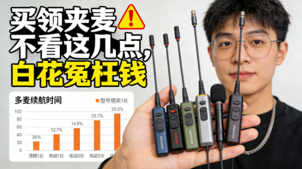 百家乐正规平台2026最新版下载 专科灌音麦克风什么牌子好? 专科麦克风十大品牌保举, 速速码住
