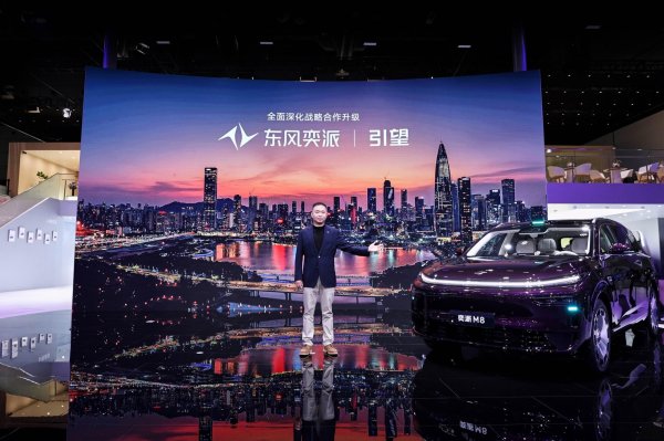 百家乐正规平台2026最新版下载 东风奕派M8入局25万级阛阓: 华为全栈能否补皆品牌短板?