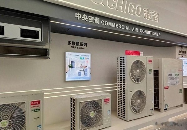 百家乐2026世界杯中国官方下载 又一巨头陨落! 从一年销100亿到欠债超62亿, 一代空调大王已爆雷