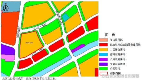 百家乐正规平台官方版 北京发布2026年第五轮拟供商品住宅用地清单