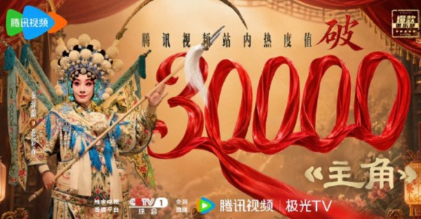 百家乐2026世界杯中国官方下载 中国导演们! 求求你们学学《主角》张艺谋若何拍“年代剧”的吧, 歪得很!