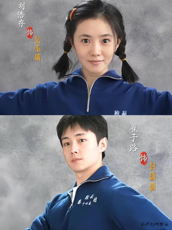百家乐正规平台官方版 刘浩存演技封神, 结局却烂尾, 《主角》因何亏负艺术初心