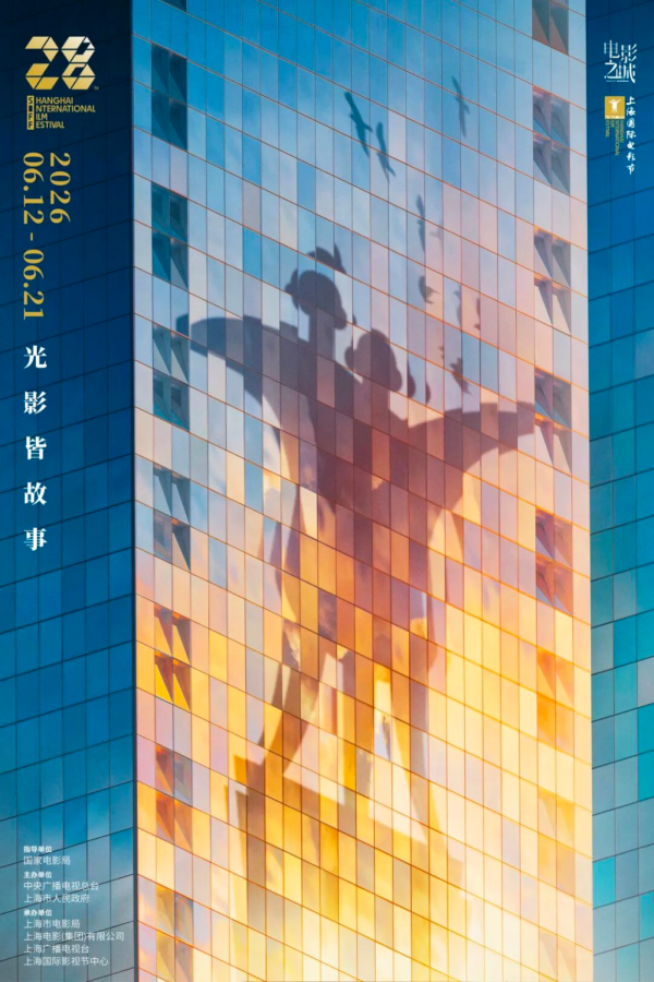 百家乐正规平台官方版 赶紧评|在上海, 一张电影票的含金量还在高涨
