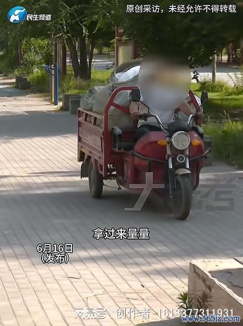 棉被遭仅退款 商家3000公里寻东说念主 揭露网罗白嫖党
