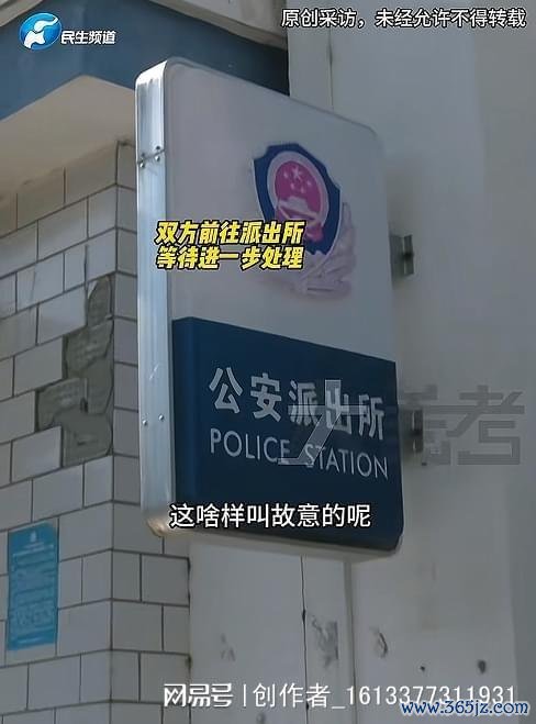 棉被遭仅退款 商家3000公里寻东说念主 揭露网罗白嫖党